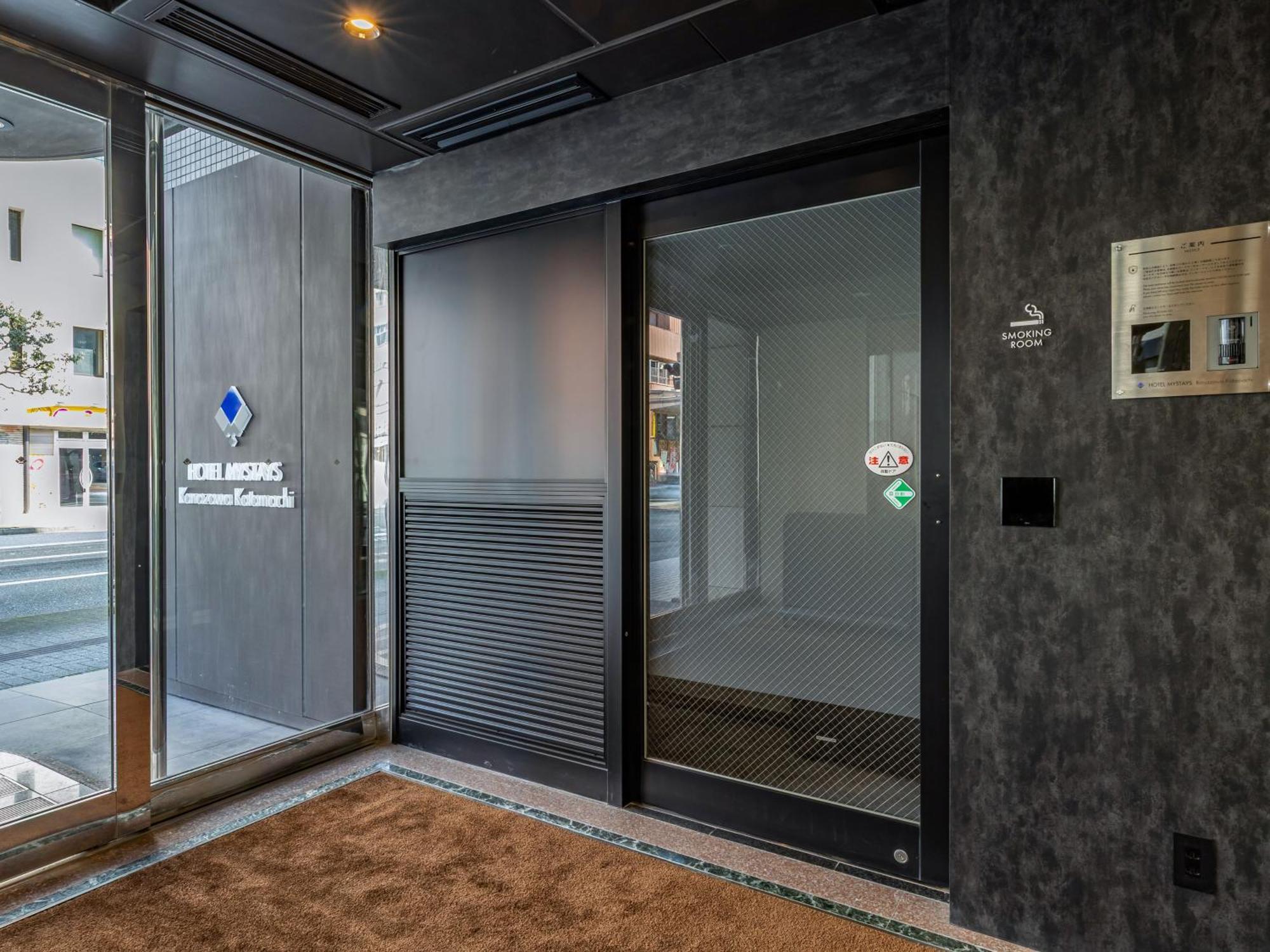 酒店 Mystays金泽片町酒店 3*