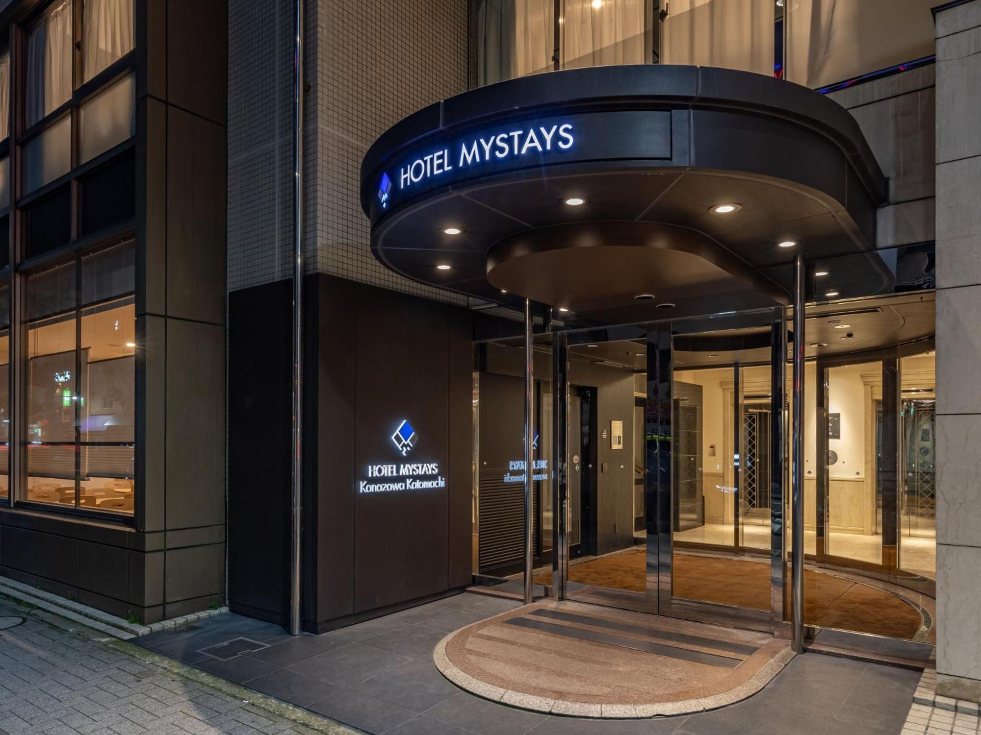 酒店 Mystays金泽片町酒店 3*